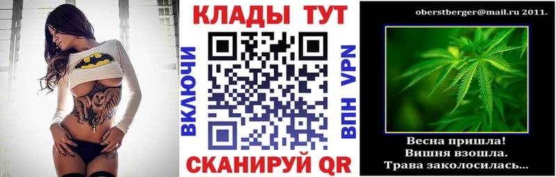 Что такое Старица МАРИХУАНА  Амфетамин  Мефедрон  A-PVP 