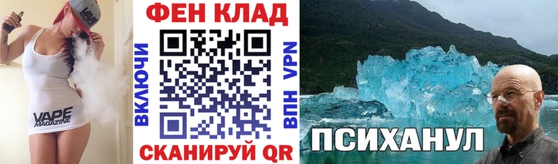 mega зеркало  Старица  АМФЕТАМИН Premium 