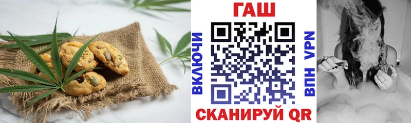 как найти закладки  Старица  ссылка на мегу ТОР  Печенье с ТГК марихуана 
