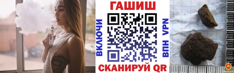 ГАШИШ хэш  Старица 
