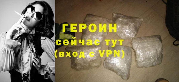 прущая мука Богородицк
