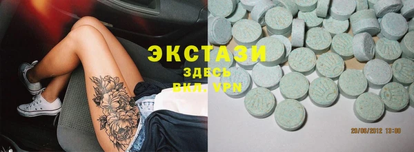 гашик Белокуриха