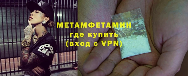кокаин VHQ Богородск