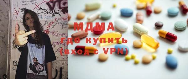 гашик Белокуриха