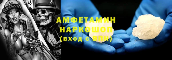 кокаин VHQ Богородск