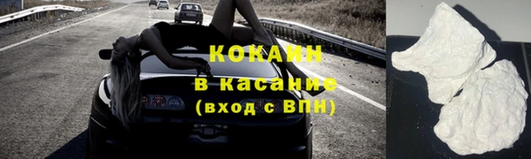 кокаин колумбия Белоозёрский
