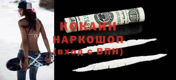 кокаин VHQ Богородск
