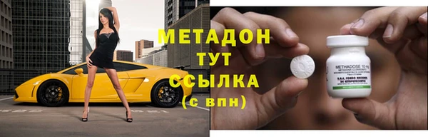 дурь Беломорск