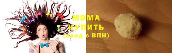 прущая мука Богородицк