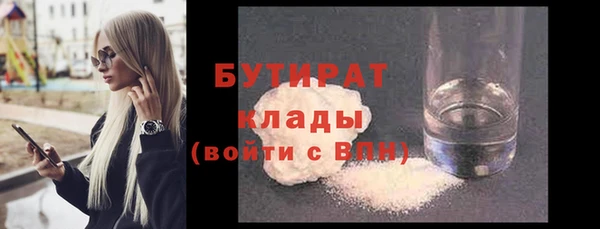 каннабис Богданович