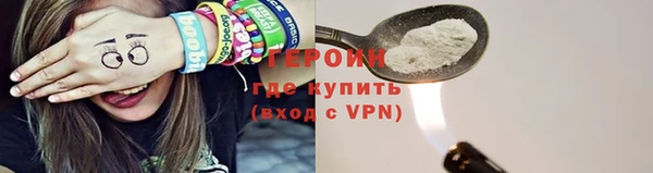 таблы Рославль