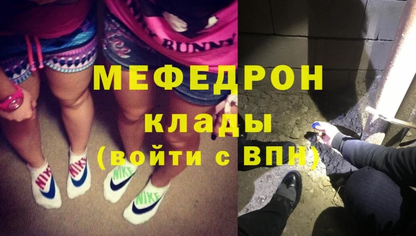 альфа пвп Ростов