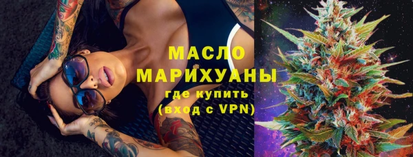 прущая мука Богородицк
