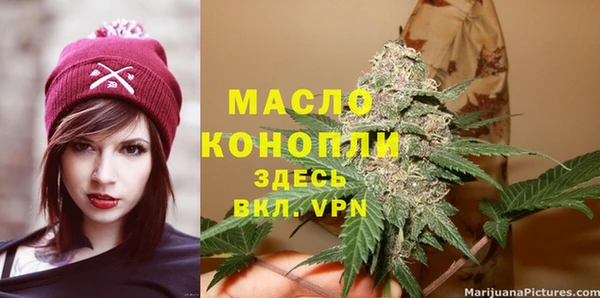 кокаин VHQ Богородск