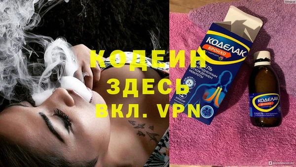 кокаин колумбия Белоозёрский