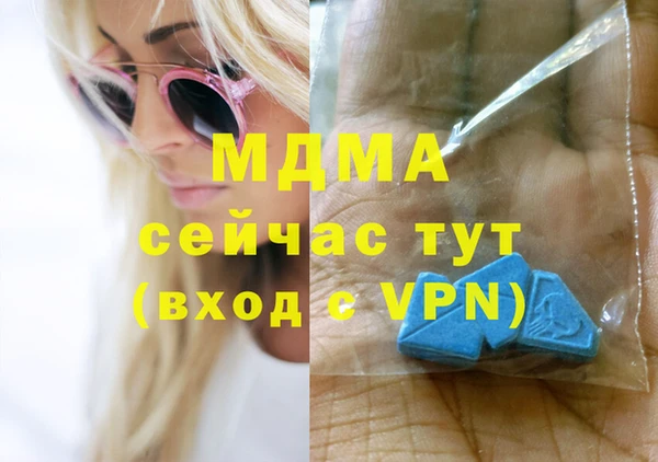 каннабис Богданович