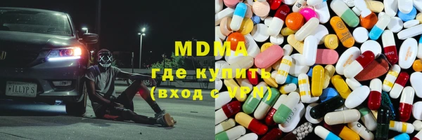 кокаин VHQ Богородск