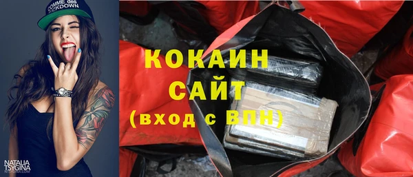кокаин VHQ Богородск