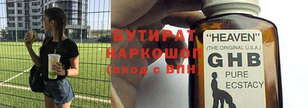 гашик Белокуриха