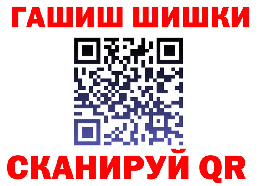 Гашиш VHQ как войти это omg Старица