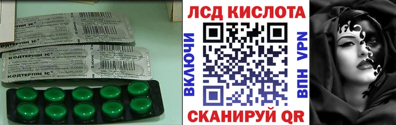ЛСД экстази ecstasy  Старица 