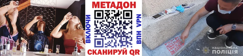 OMG онион  Старица  МЕТАДОН белоснежный 