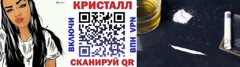 блэк спрут как войти  купить закладку  Старица  Первитин пудра 