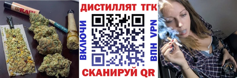 kraken зеркало  где продают наркотики  Старица  ТГК вейп с тгк 